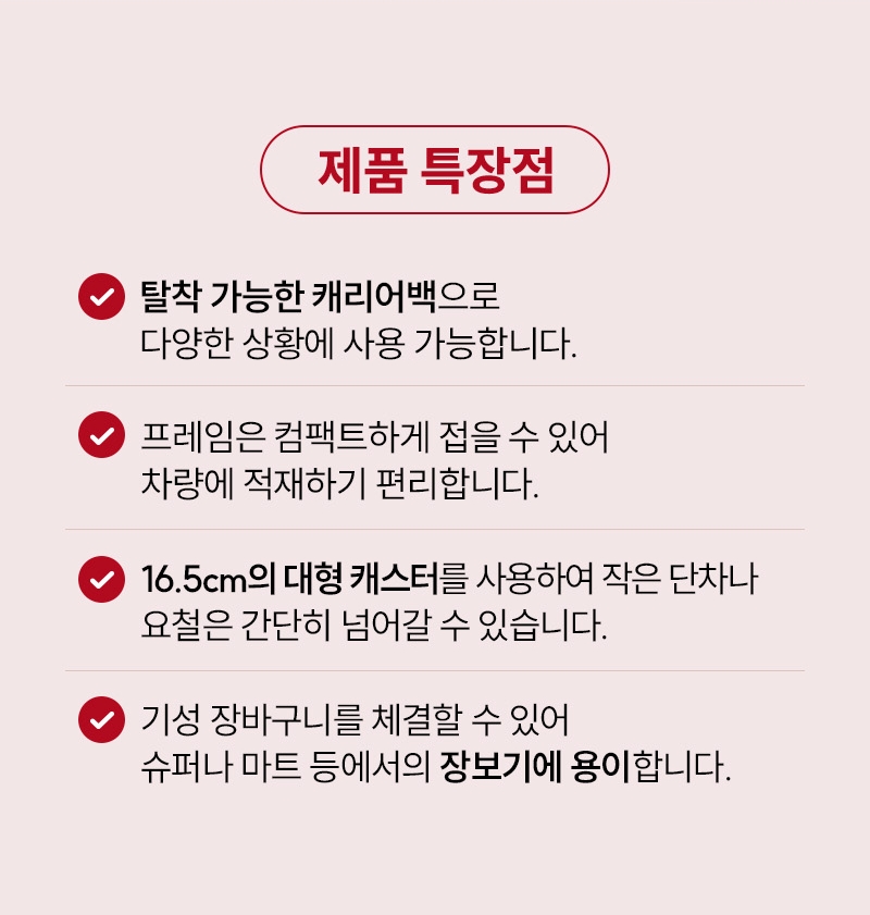 성인용보행기 EXCT-01R