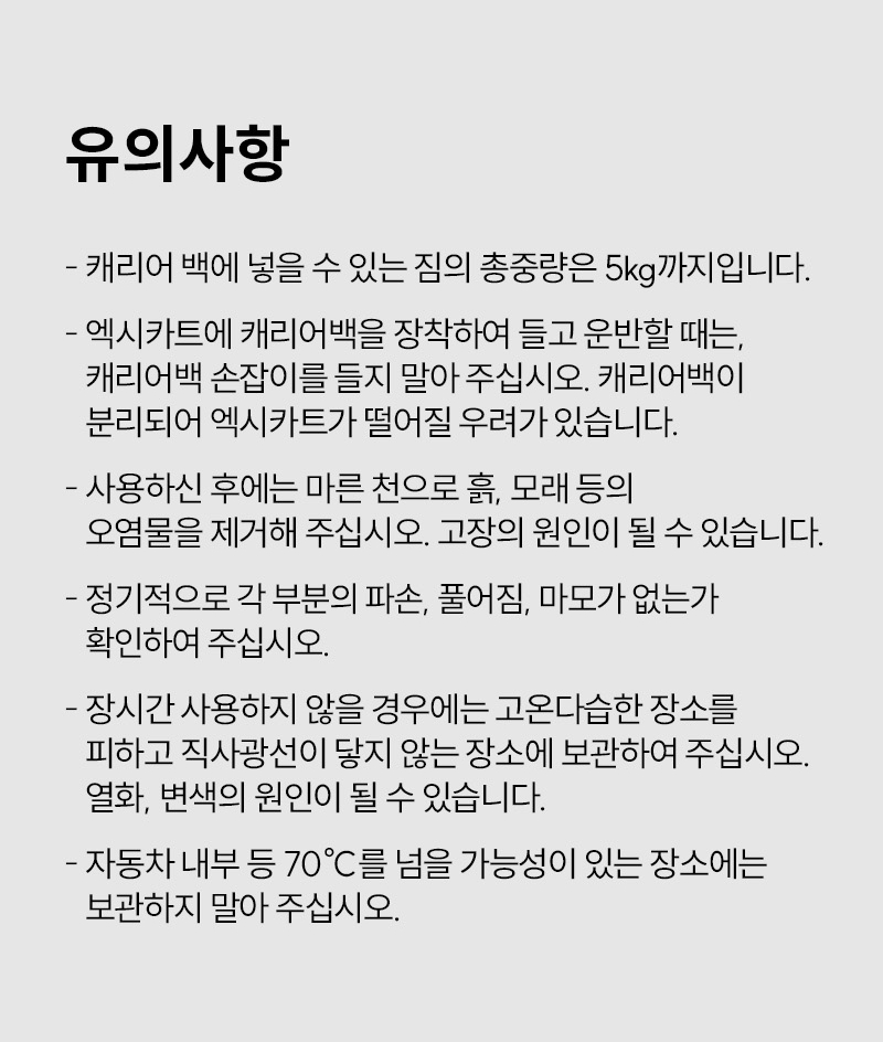 성인용보행기 EXCT-01R