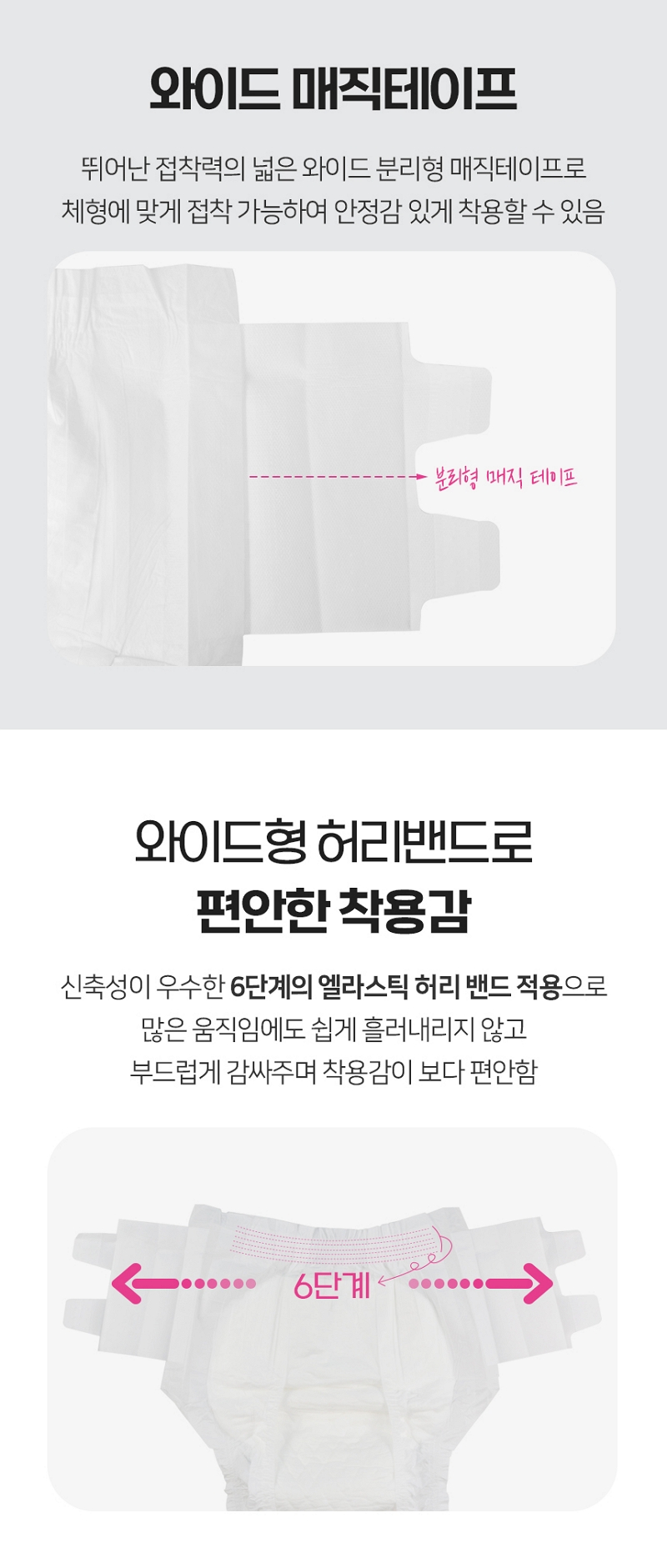 수려니 시그니처 와이드 매직테이프