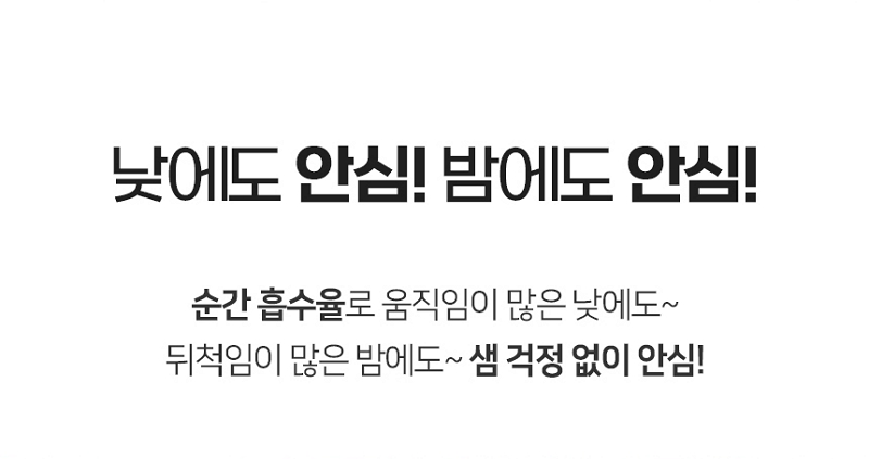 수려니 시그니처 와이드 매직테이프