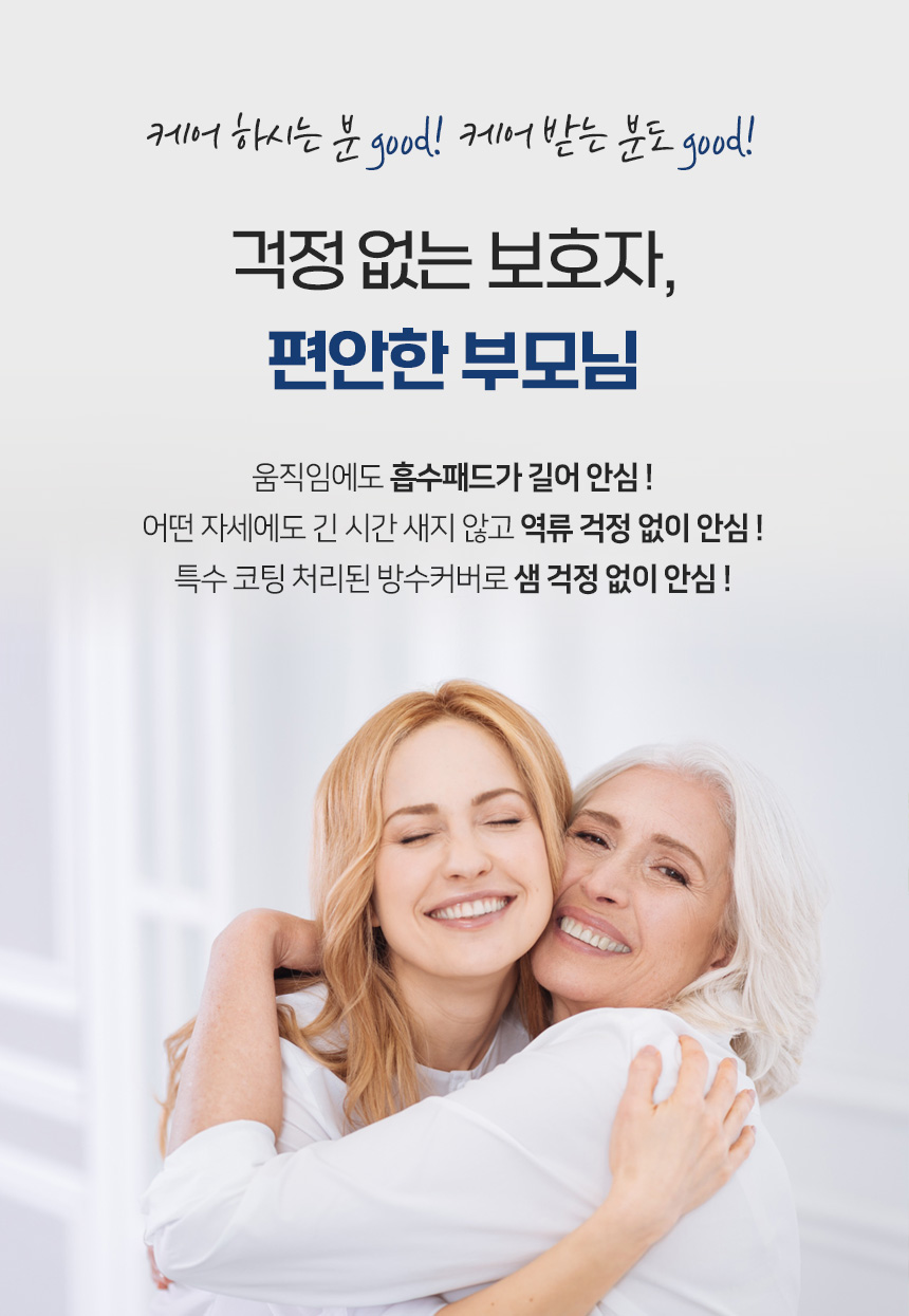 수려니 시그니처 일자형 패드