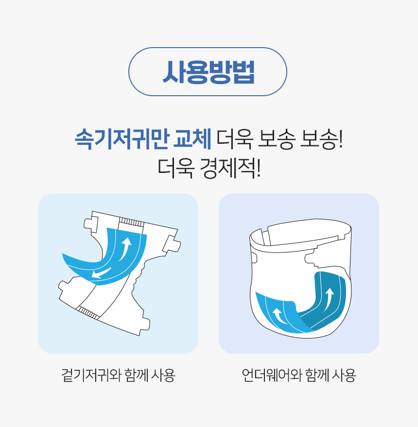 수려니 시그니처 일자형 패드