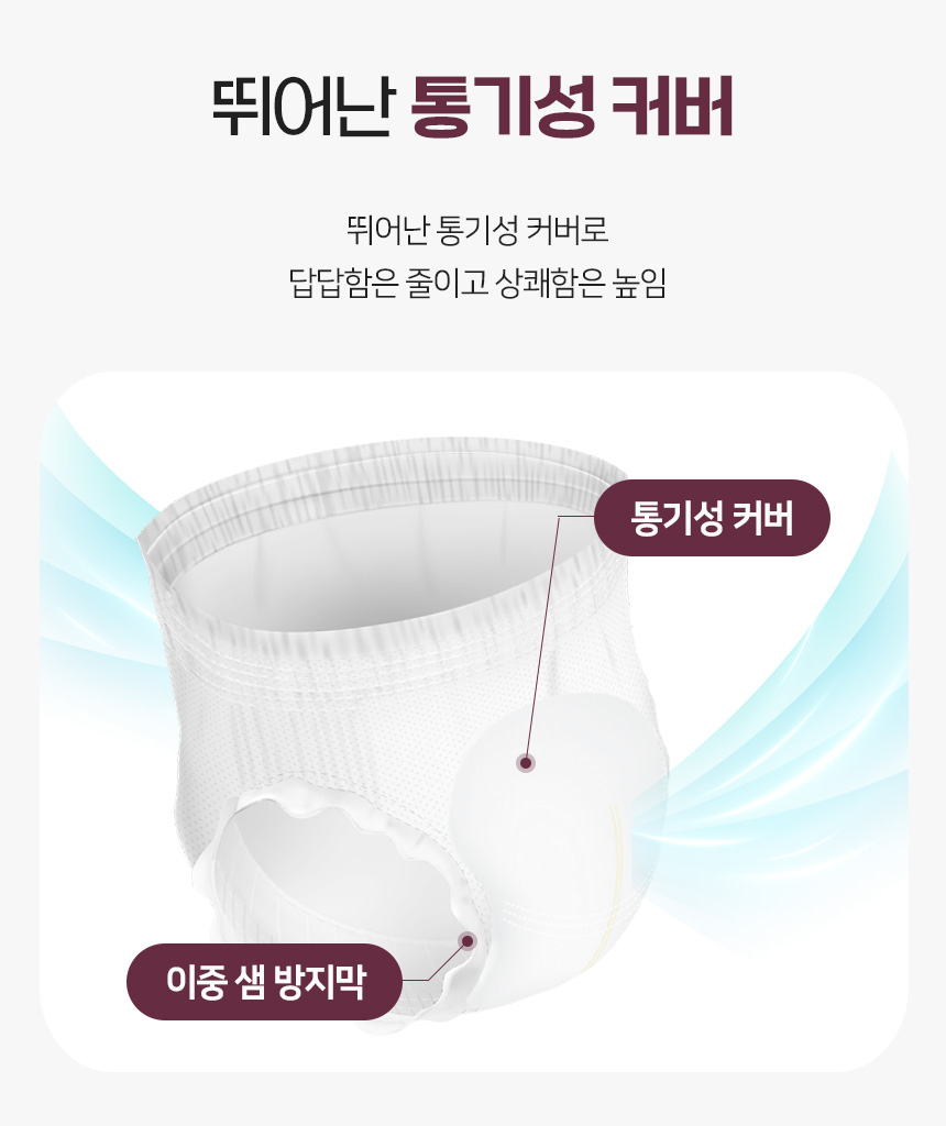 수려니 시그니처 언더웨어