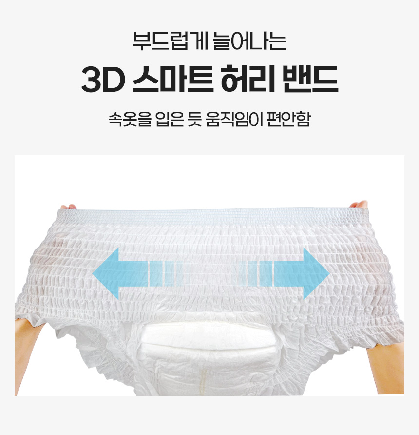 수려니 시그니처 언더웨어