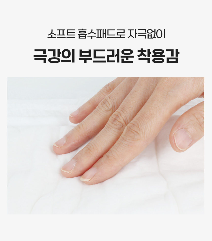 수려니 시그니처 언더웨어