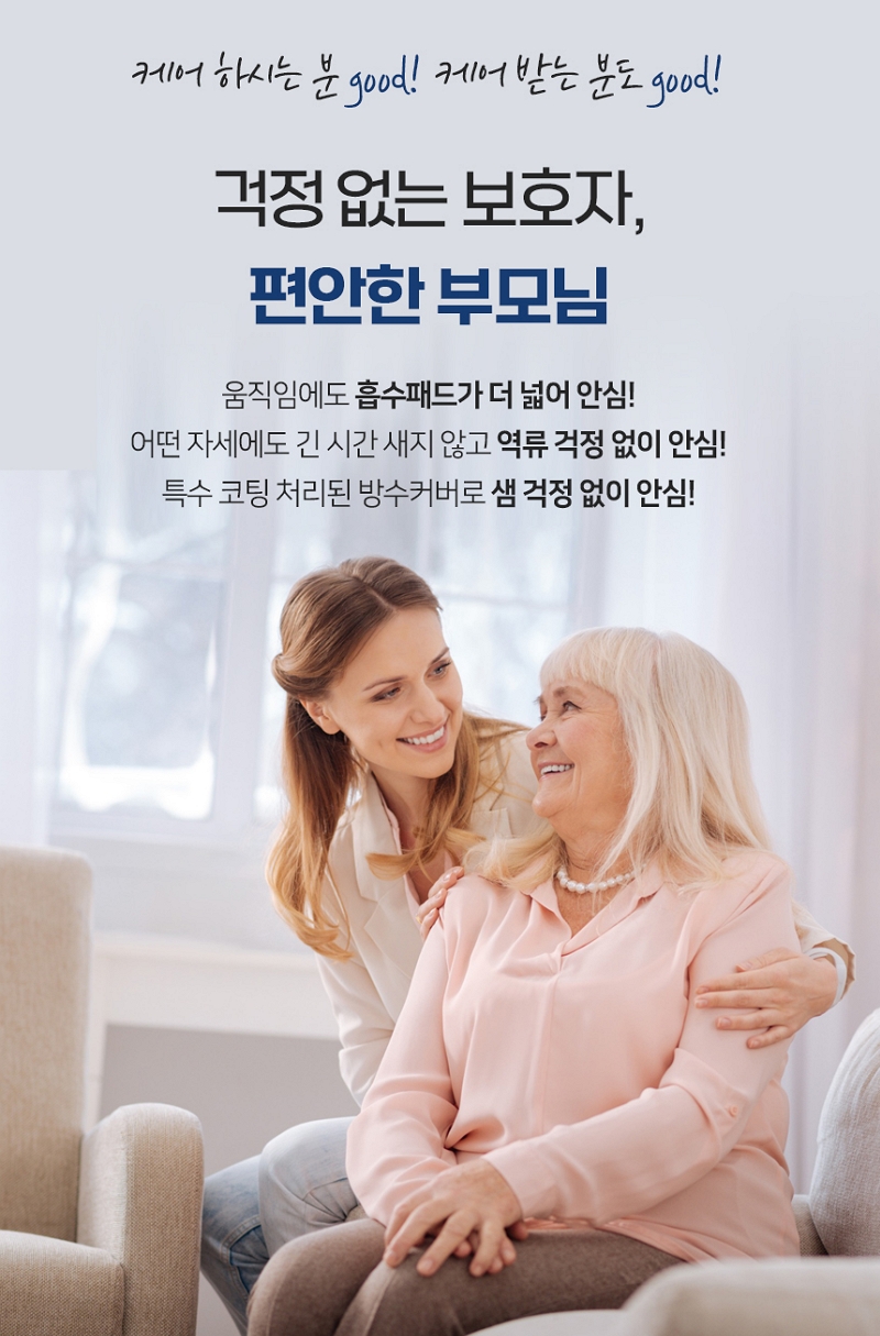 수려니 시그니처 와이드 라운드형 패드