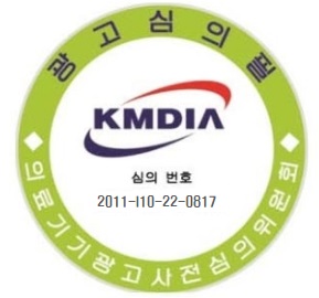 미라지 의료기기광고심의필